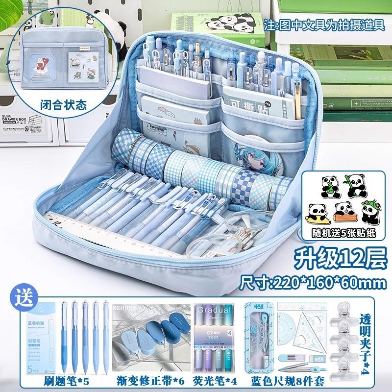 12-layer Panda Pencil Case, Large Capacity, High-value Stationery Box for Boys and Girls, Cute Junior High School Stationery, Pencil Case.