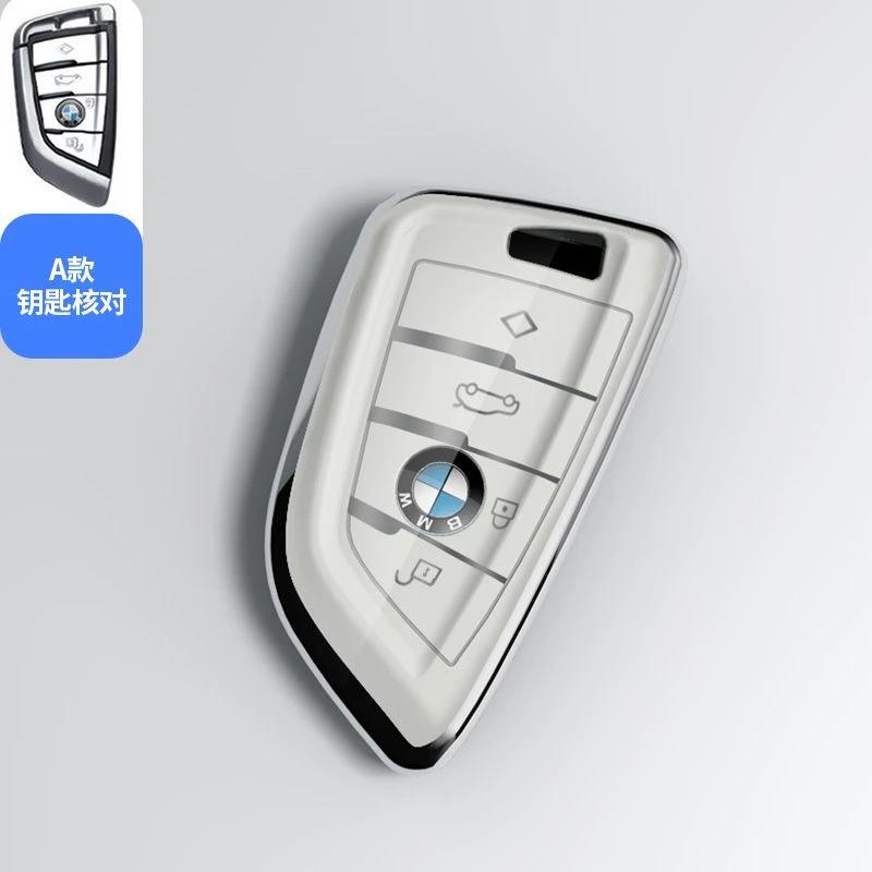 BAFY8 2025 M Soft TPU Car Remote Case Cover Shell Fob Protector For BMW X1 X3 X5 X6 X7 1 3 5 6 7 Series G20 G30 G11 F15 F16 G01 G02