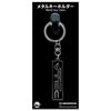 Julok Hoi Honda DOHC V-Tech (F20C) Emblem Metal Key Chain