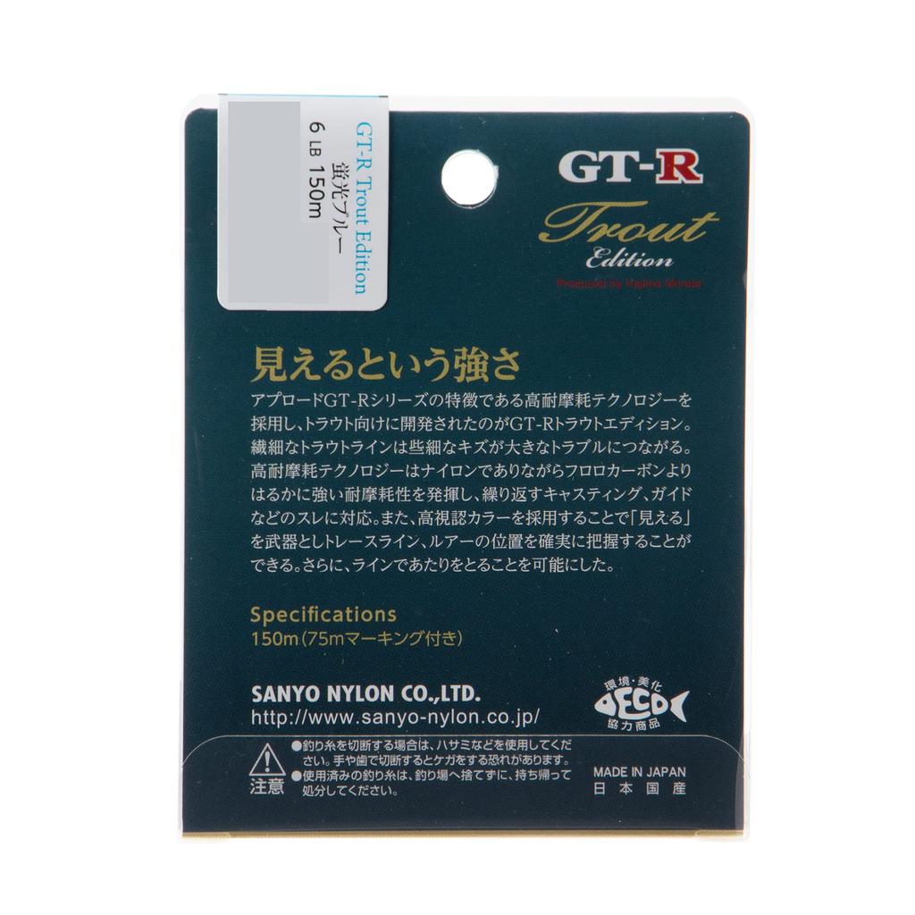 Леска Sanyo Nylon Nylon Applied Trout Edition 150 м 6 фунтов флуоресцентно-синяя GT-R