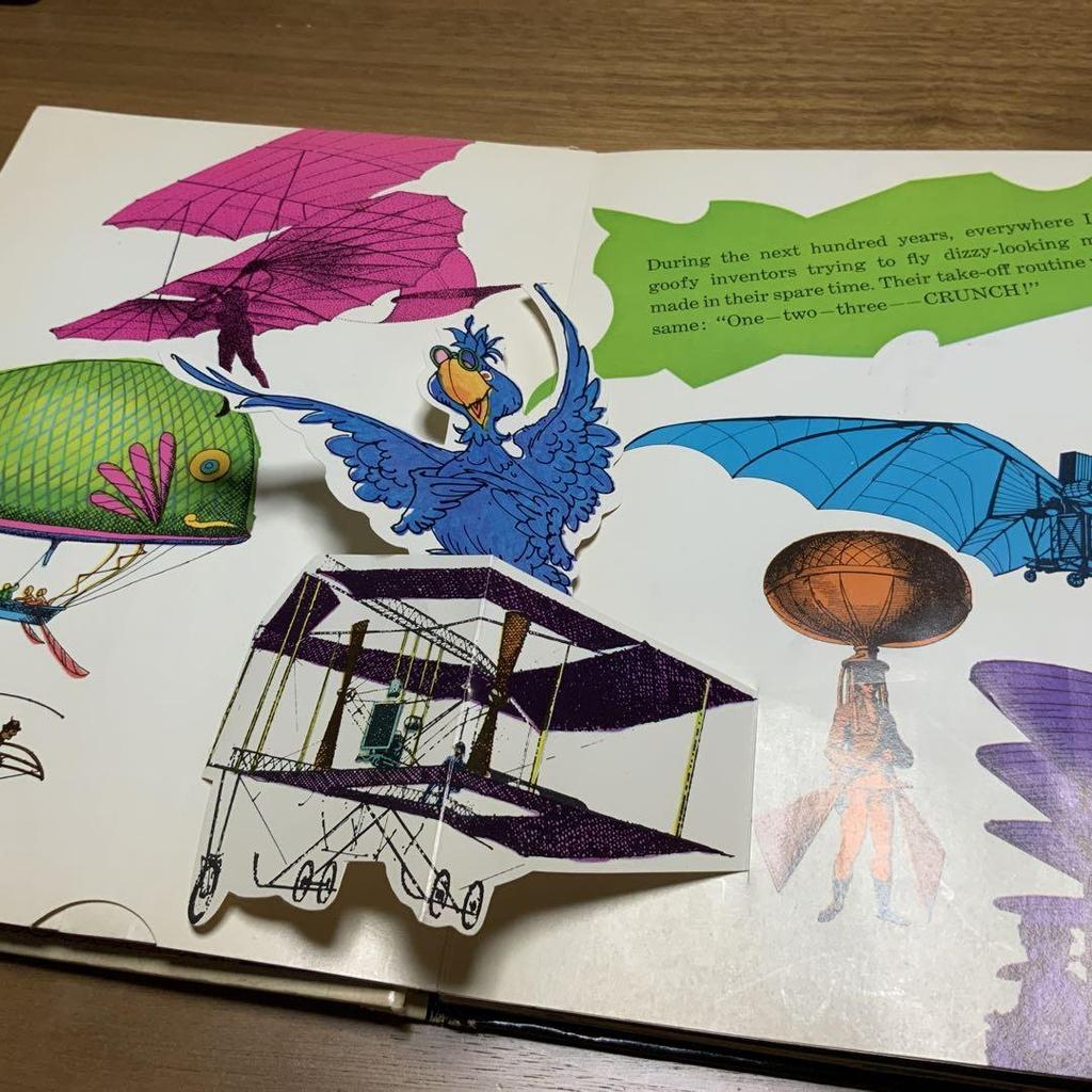 [Б/У] Книжка-панорамка: ЛЕТАЮЩИЕ машины