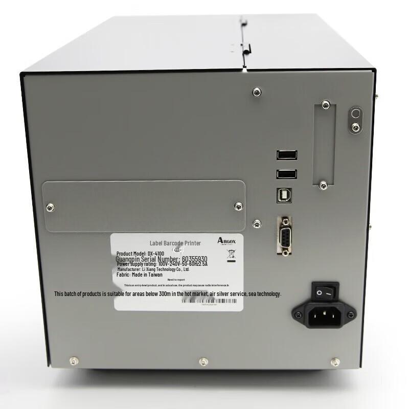 ARGOX DX4300 Industrial Thermal Transfer Barcode Label Printer CN plug (adapter included)