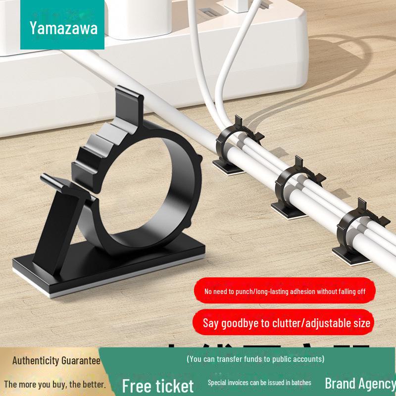 Shanze Punch-Free Cable Management Clips: Traceless Wall Stickers for Tidy Wire Organization.