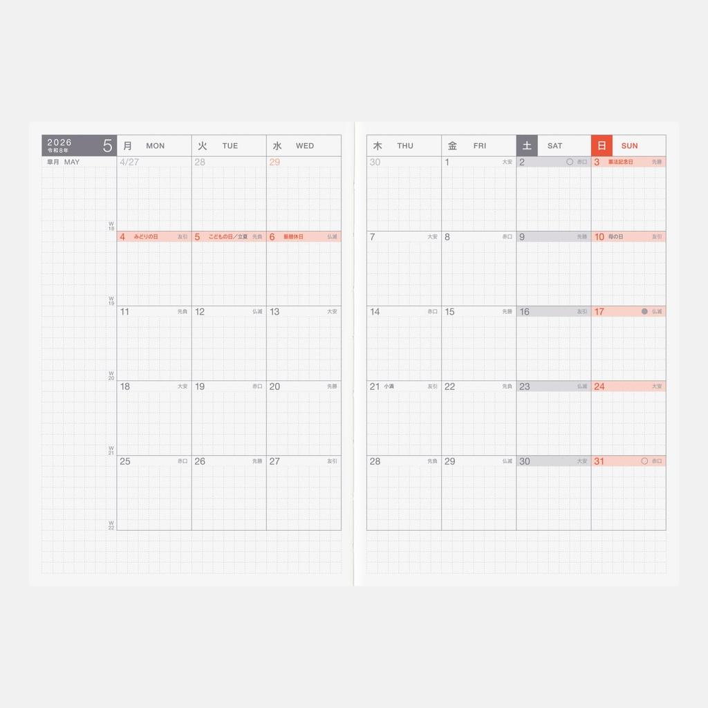 Hobonichi Techo 2026 Original One Piece [A6 / 1 Page Per Day (Special Edition) / January / Monday Start]