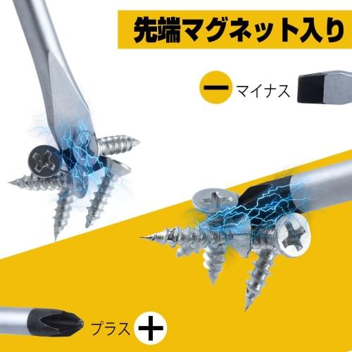 LEONTOOL Long Screwdriver Set, Optical Axis Adjustment, Magnetic Screwdriver with Demagnetizer/Magnetizer Tool, 12" Long Phillips and Flathead Screwdr