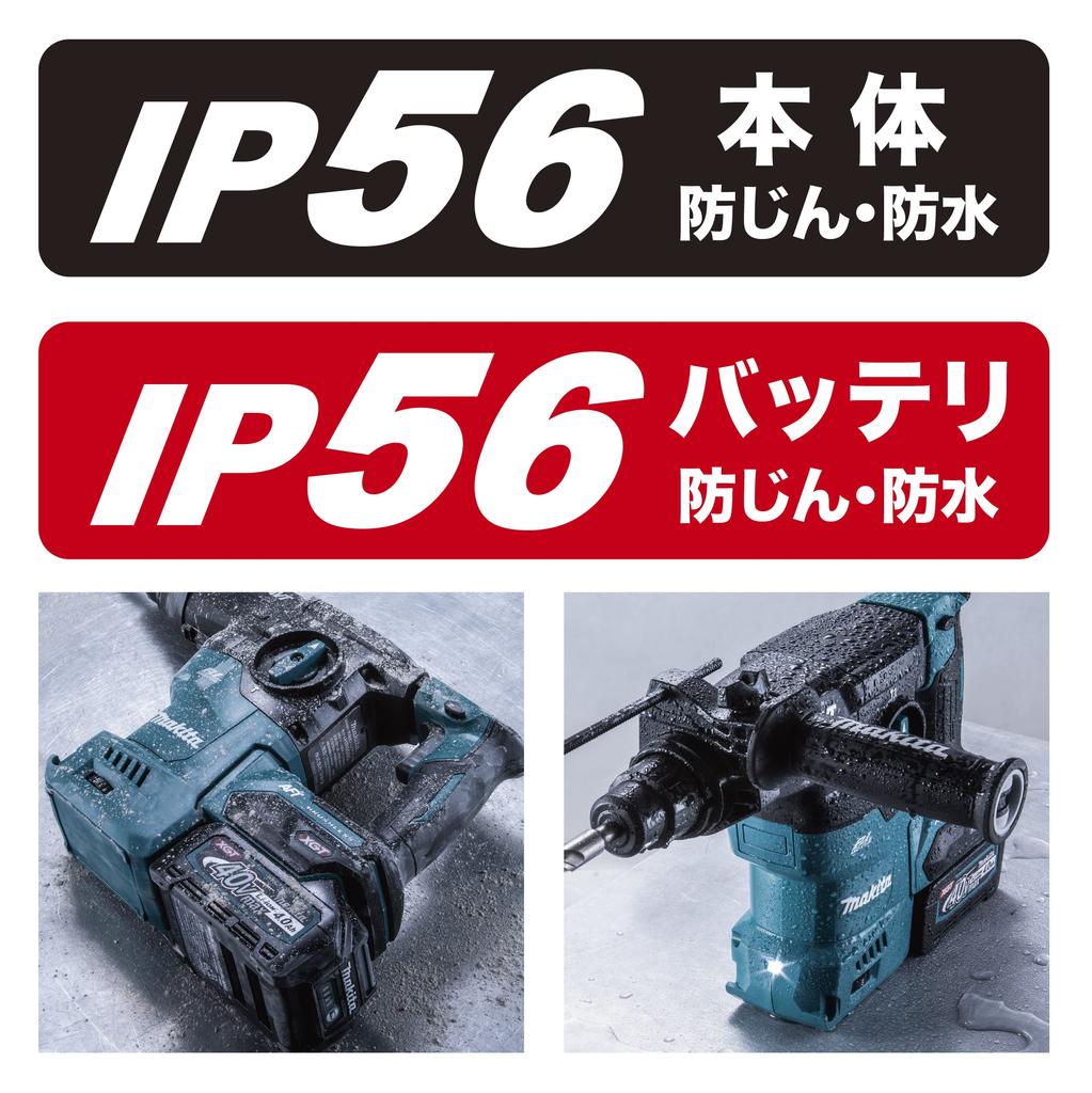 Аккумуляторная дрель-перфоратор Makita 30 мм 40 В макс. 4 Ач с 2 аккумуляторами и кейсом HR008GRMX, зарядным устройством,