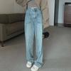 Women's High-Waisted Wide-Leg Jeans - Straight, Loose, Petite, Draping, Slimming, Floor-Length Summer 2025 Edition