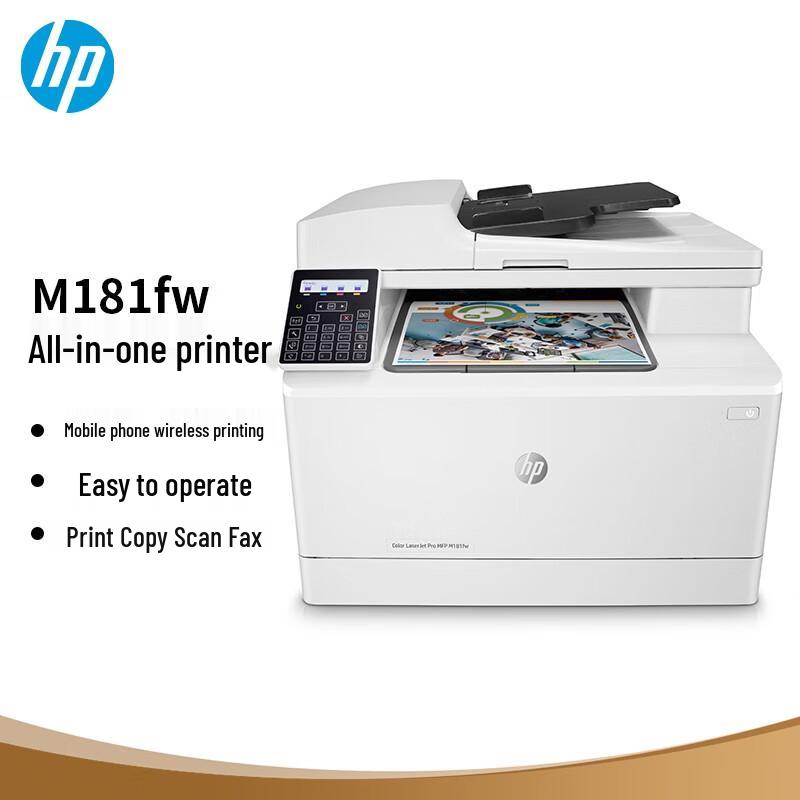 HP Цветные принтеры серии LaserJet Pro формата A4, штекер CN (адаптер в комплекте)