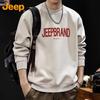 Men's Heavyweight Crewneck Sweatshirt