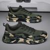 Autumn new shoes breathable fly-woven camouflage shoes student casual shoes