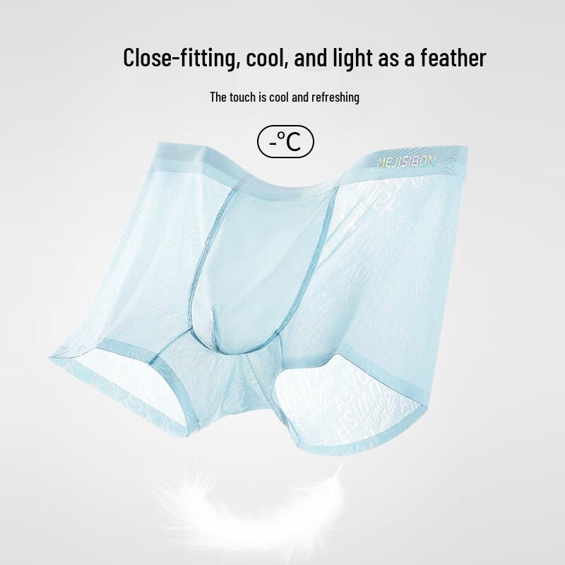 Мужские дышащие боксеры-брифы из ледяного шелка, 4 штуки