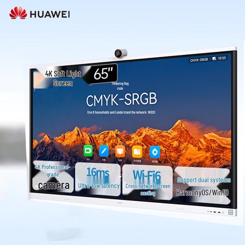 Huawei IdeaHub S2 Smart Board (CN version)
