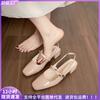 Nude Empty Sandals Women's Summer New Models Are Not Tired Feet Mary Jane Single Shoes Women