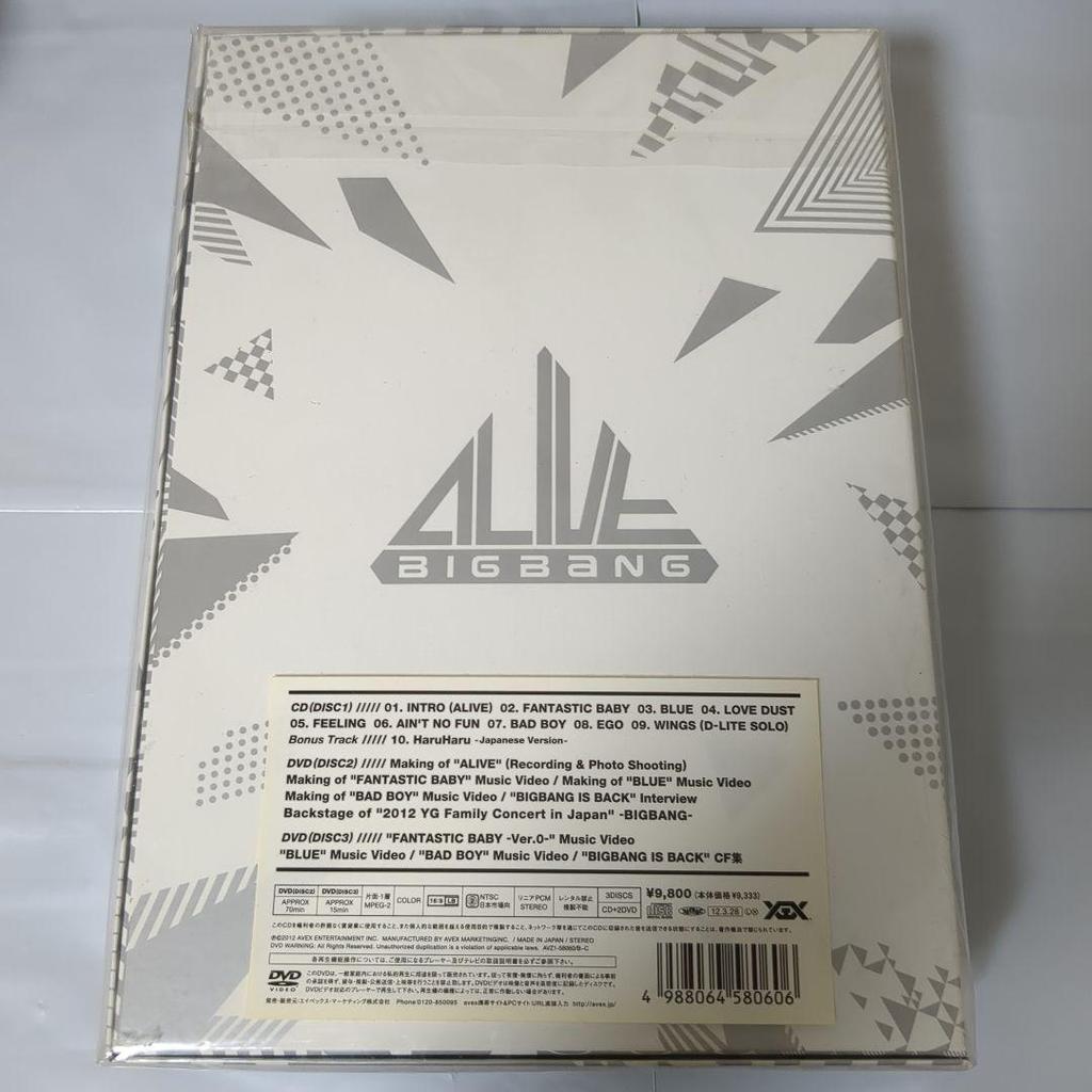 [Б/У] BIGBANG ALIVE COMPLETE BOX Lawson HMV Limited