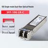 Huawei 10G SFP+ Оптический модуль SFP-10G-LR-C