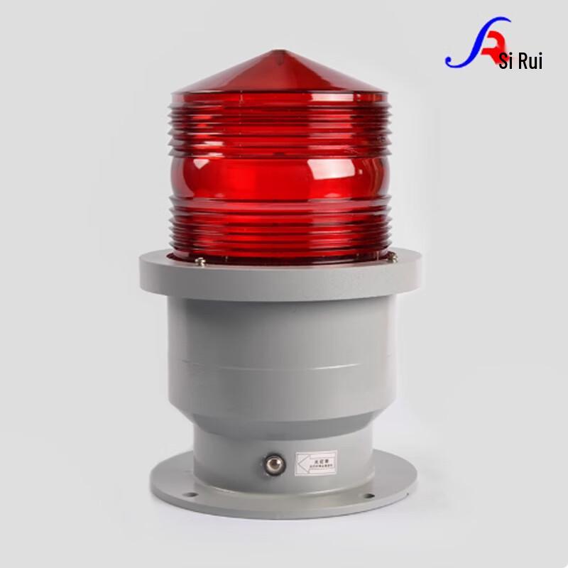 SUI GZ-7 Rechargeable Aviation Obstruction Light