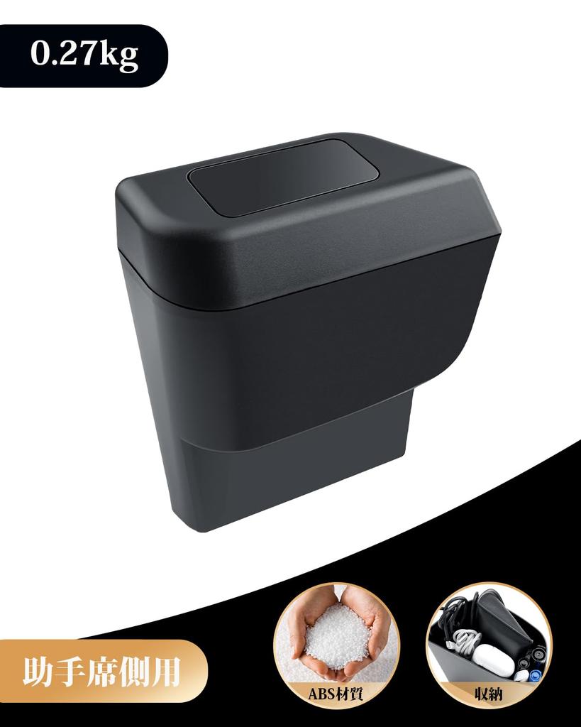 ECOZEN Passenger Side Trash Can for Toyota Noah 90 Series and Voxy 90 Car Small Item 4th Storage Car Voxy 90 Series ABS Material Series, Storage,