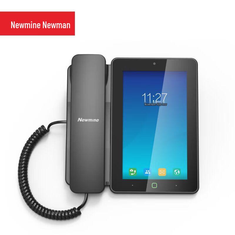 Newmine HL2008TSD-9084(р) IP-телефон для записи (Китайская версия)