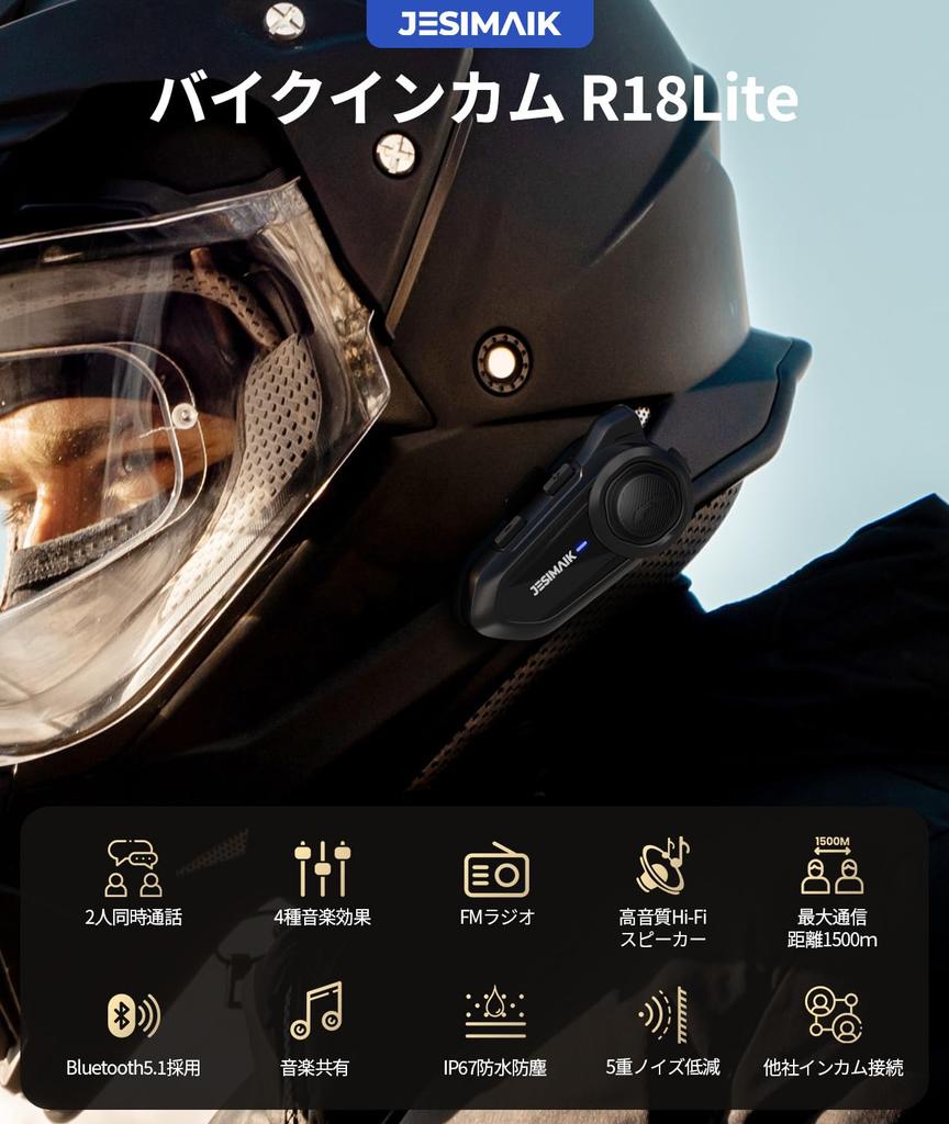 JESIMAIK R18Lite Motorcycle Simultaneous FM Music 4 Music 25 Hours of Continuous 7mm Comfortable HIFI Sound 1500m Communication Qualcomm IP67
