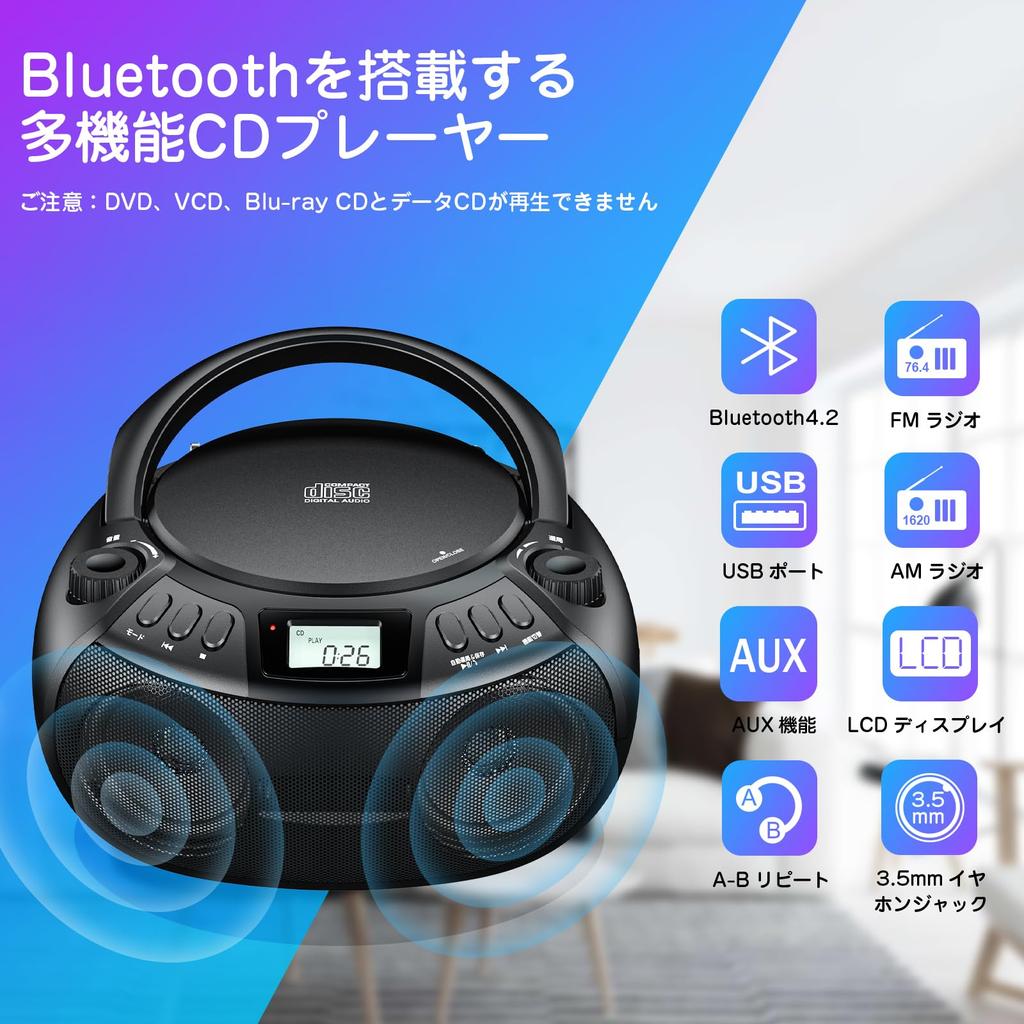 Gueray CD Player, Bluetooth, Built-in Dual Speakers, AMFM Radio, USB Playback, AUX Function, Call AnswerReject, Program Playback, Portable CD Player,