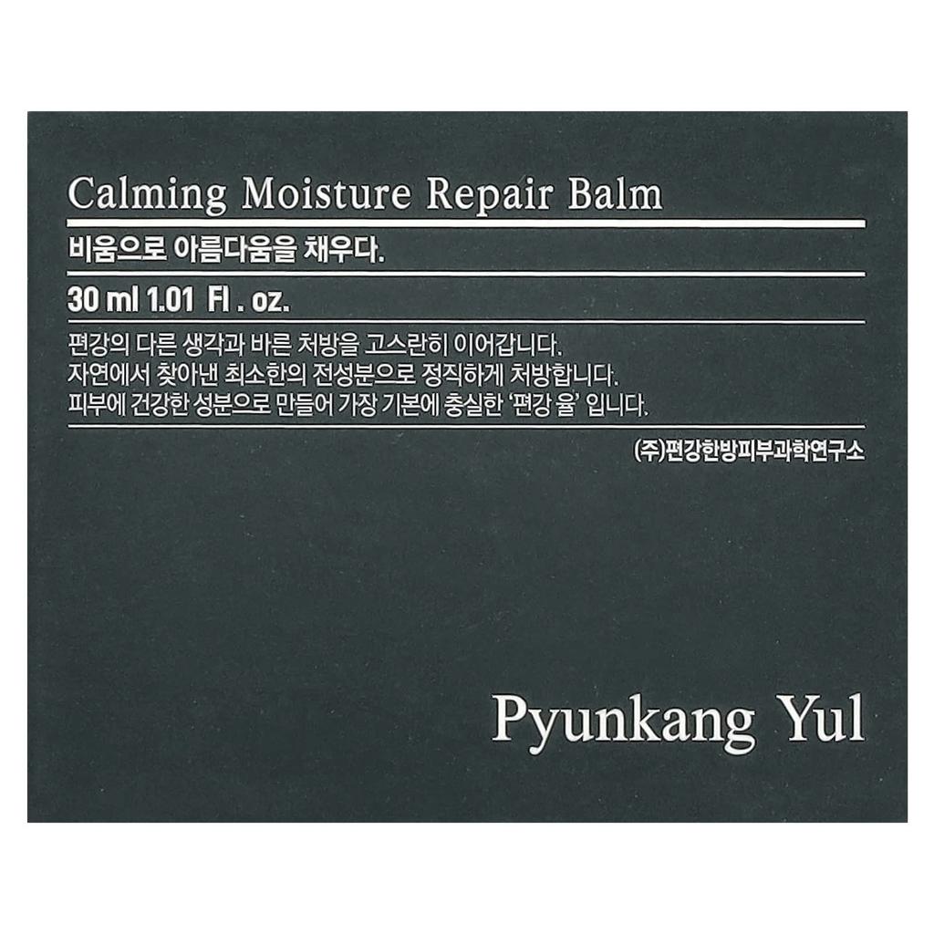 Calming Moisture Repair Balm, 30Ml(1.01Fl Oz)