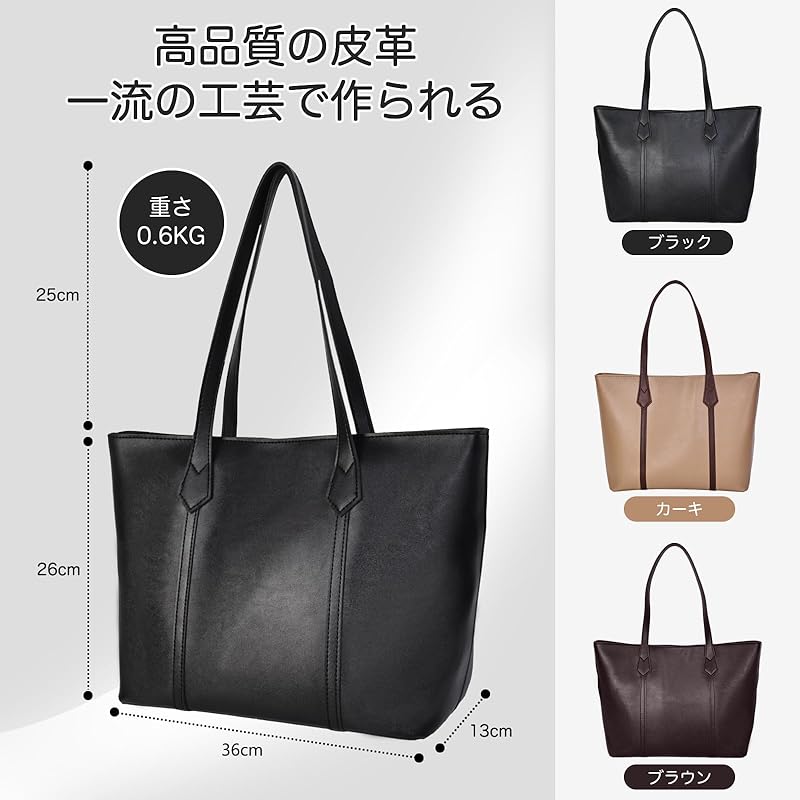 [Weryer] business bag ladies tote bag ipad PC a4 large capacity shoulder multifunctional lightweight design 2way Shoulder bag Job hunting commute