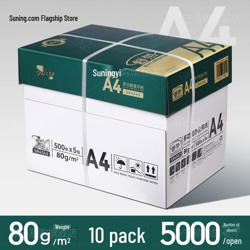 Shu Rong A4 Printing Paper, 2500 Sheets, 70g/80g Double-Sided, Free Shipping