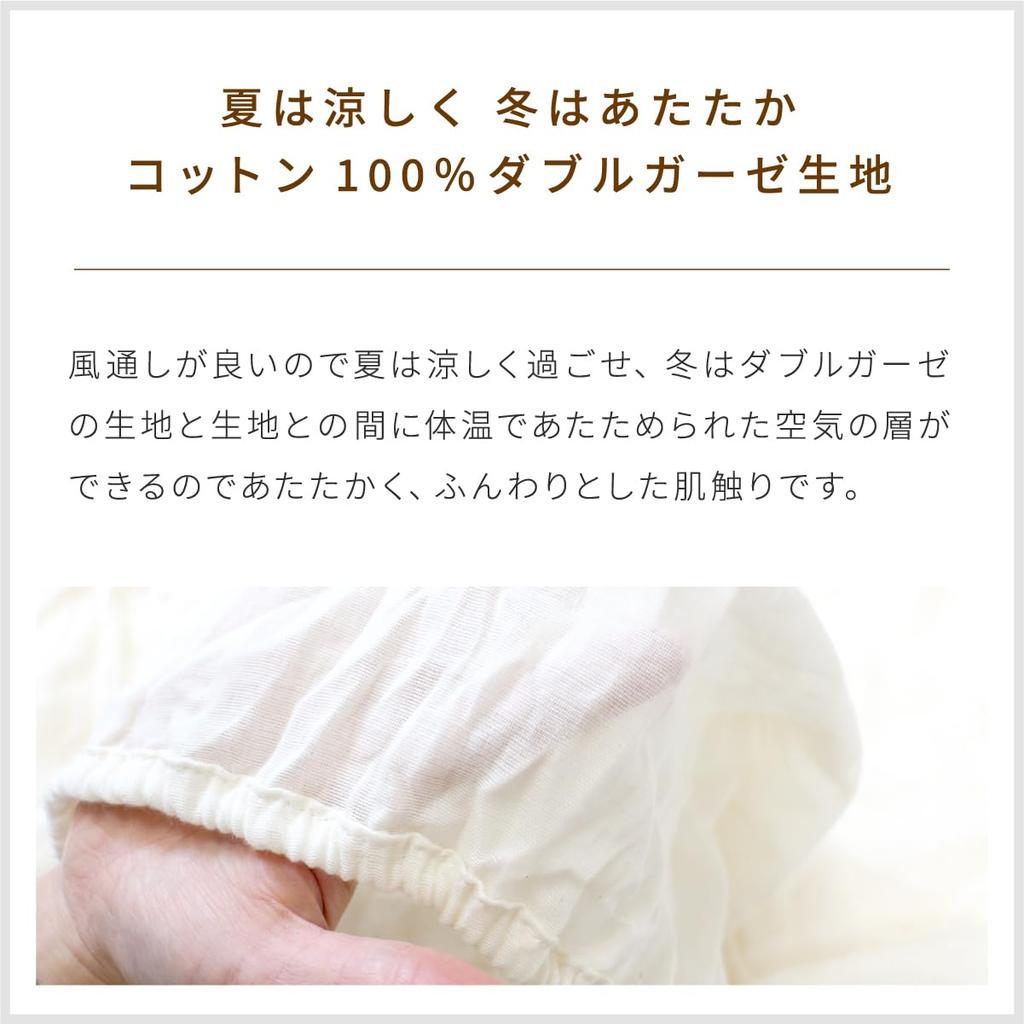 Детский плюшевый плед Fitted Watercolor Double Made in Sheet, Точки, 70x120см, Марля, 100% хлопок, Розовый, Япония, 1105-FIT-PI