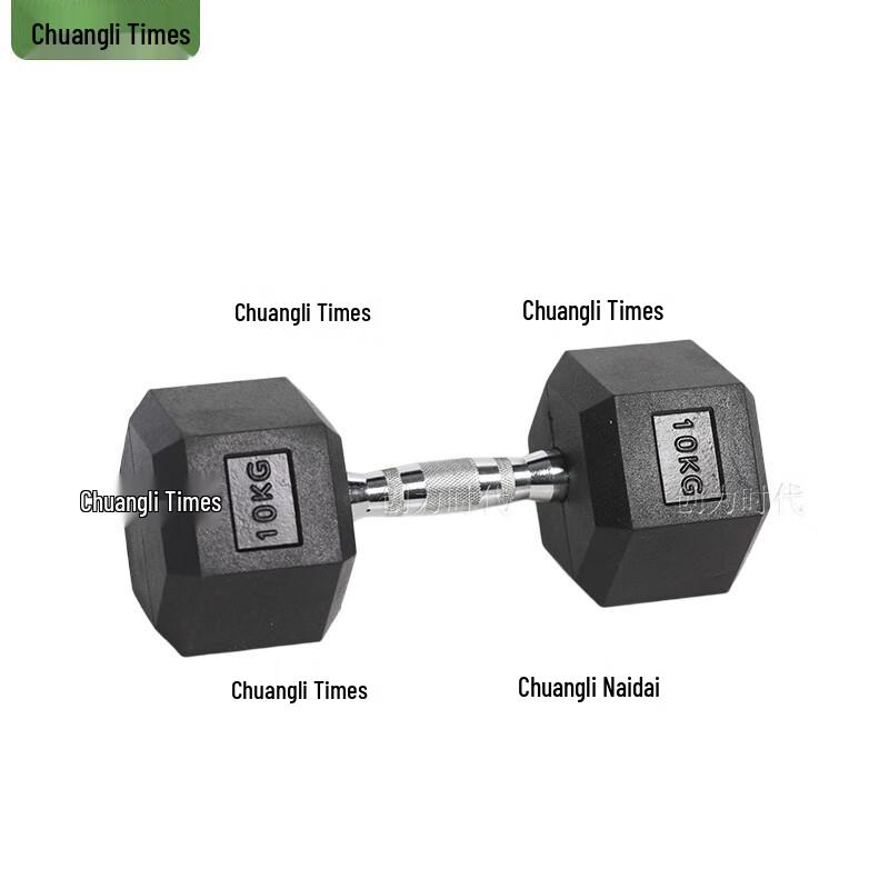 Chuangli Shidai Coated Hex Dumbbell Set