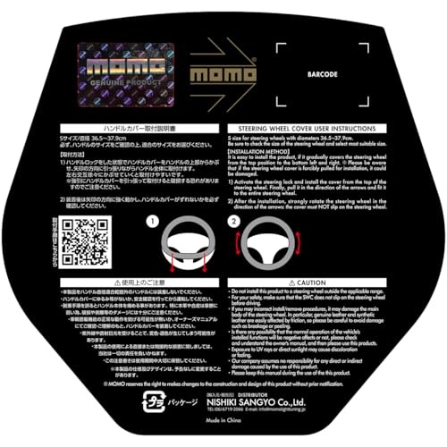 MOMO ANNIVERSARIO Steering Wheel Cover, Italy, Milan, Size Small