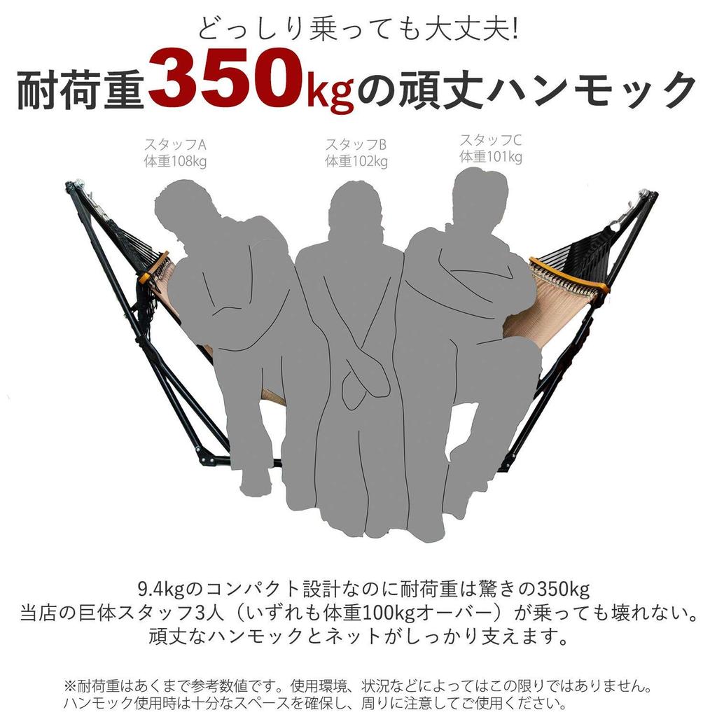 MRG Грузоподъемность Двухслойный Для помещений и улицы Инструкция на японском языке в комплекте x Гамак, Отдельно стоящий, 350 кг, Сетка, Использование, Портативный, Складной,