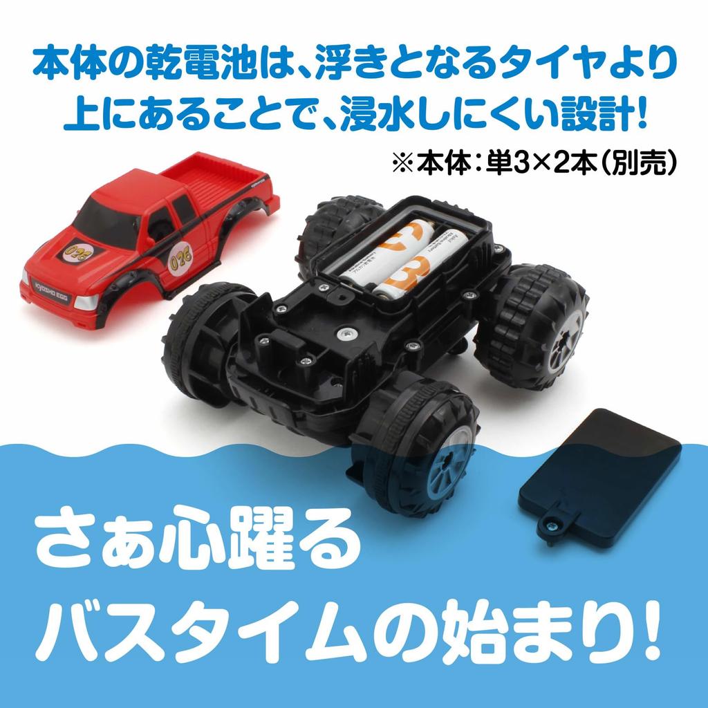 Kyosho Egg First R/C Ofuro-do TS069
