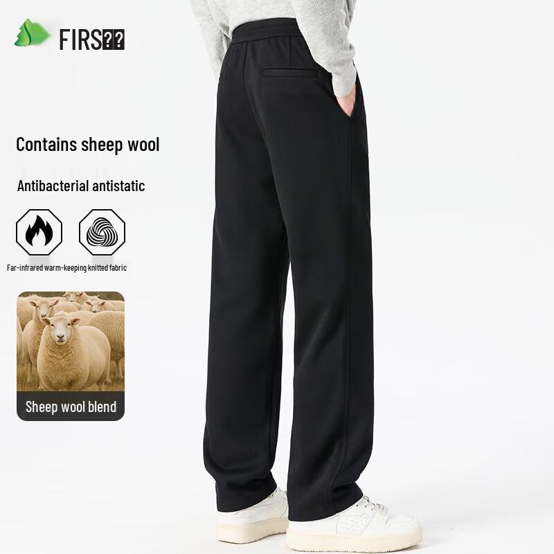 Shanshan Men's Wool Blend Straight-Leg Casual Pants