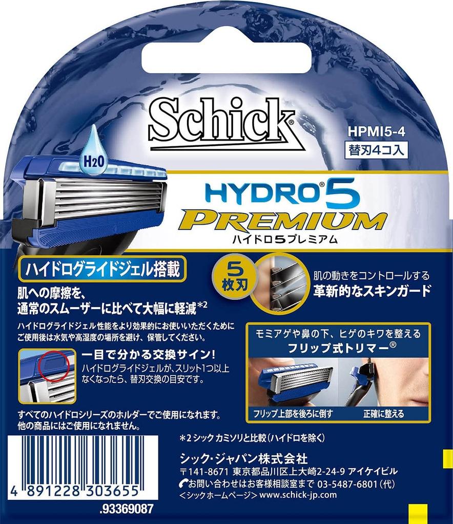 Бритва Schick Hydro 5 Premium с 4 запасными лезвиями, 5 лезвий для мужчин