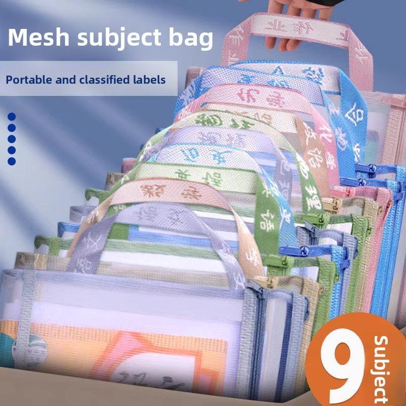 Файлы-папки для классификации по темам, Двухслойные сумки на молнии большой вместимости для школьных работ, Прозрачные сетчатые сумки для документов формата А4