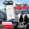 Electric Car & Motorcycle Phone Mount: Universal Holder for Navigation & Delivery Riders