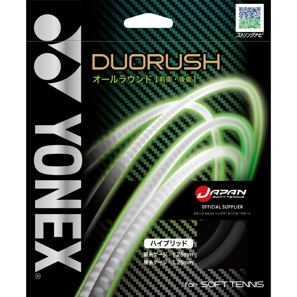 YONEX Soft Tennis Strings Duorush SGDR FF Black/Black (243)