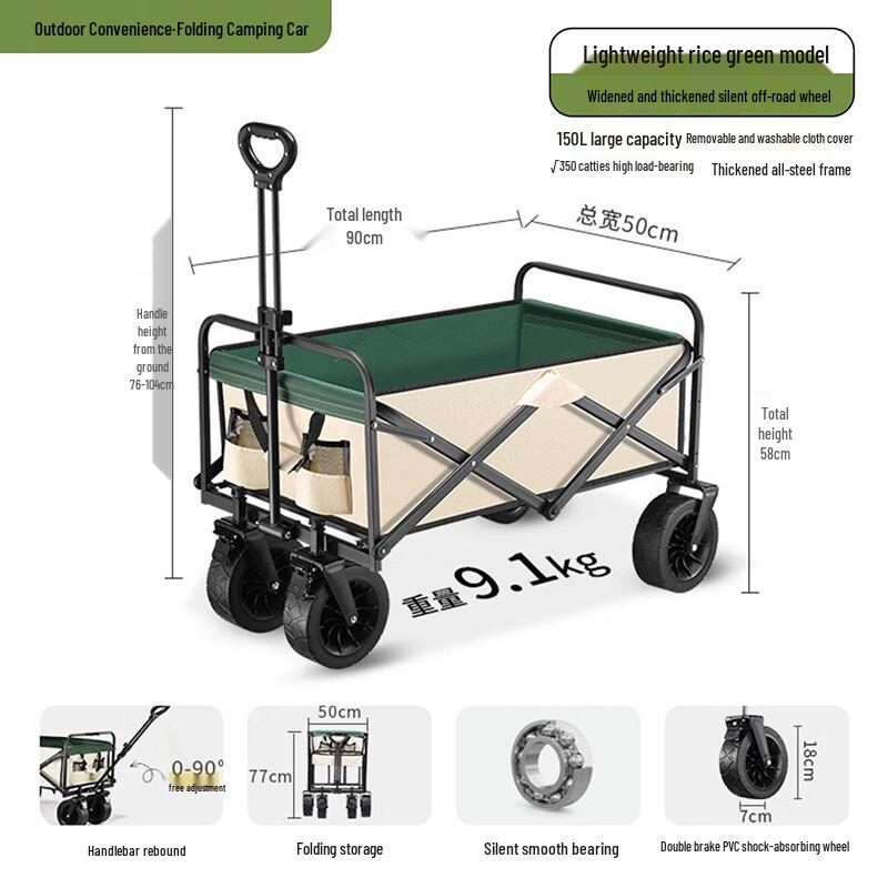Foldable Outdoor Camping & Picnic Cart