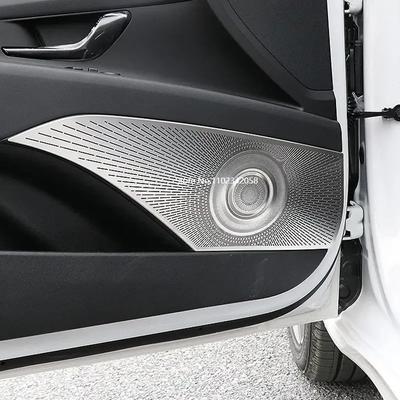 Для Hyundai Elantra CN7 Нержавеющая сталь Декоративная крышка динамика аудиосистемы салона автомобиля 4 двери Наклейка-отделка для динамика