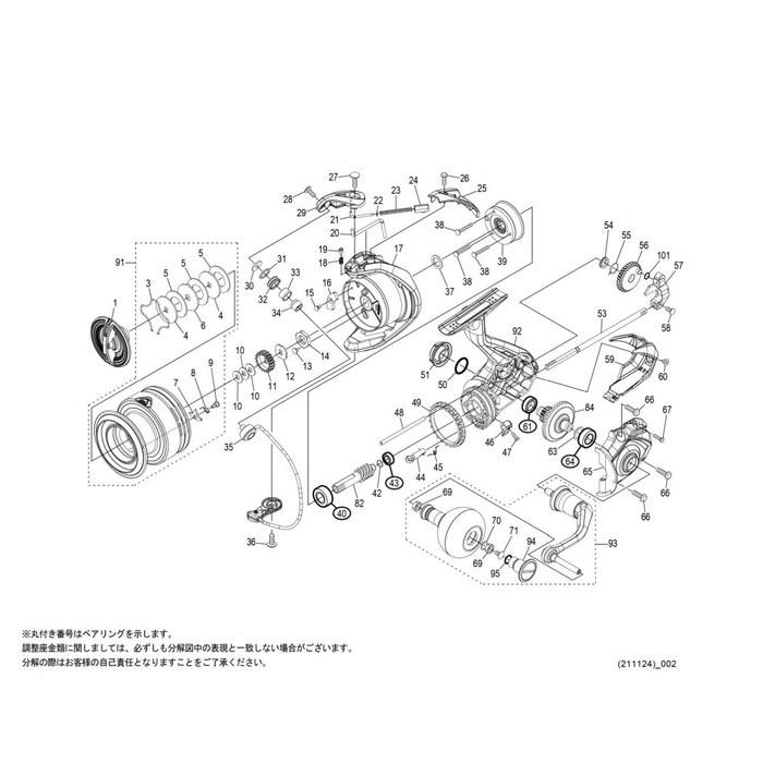 [Daiwa] 22 Sahara C5000XG Spool Assembly Part No. 100FW