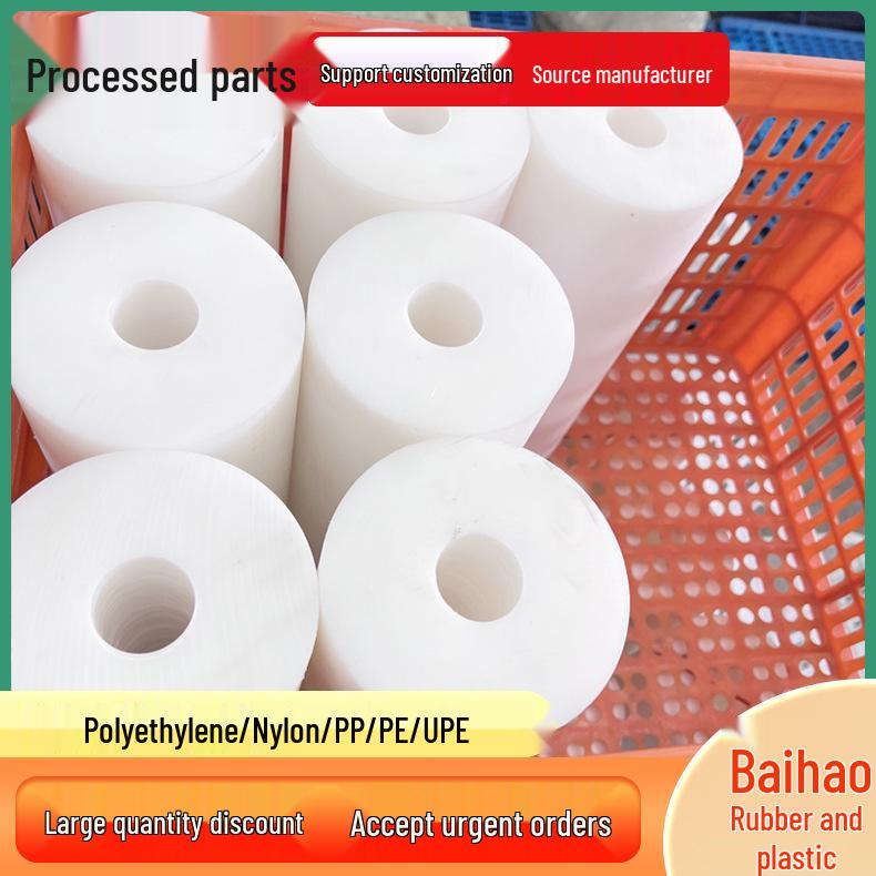 UPE Wear-Resistant Industrial Equipment Components