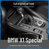 BMW X1/X2 (2012-2021 гг.) Замена наклейки управления салоном из углеродного волокна.