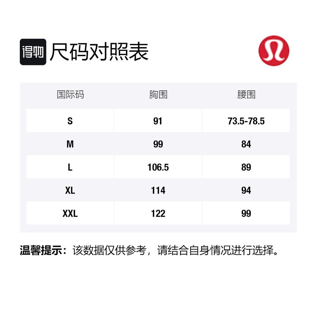 Lululemon Мужские куртки с капюшоном (Несъемный) Умеренный LM4AA2S
