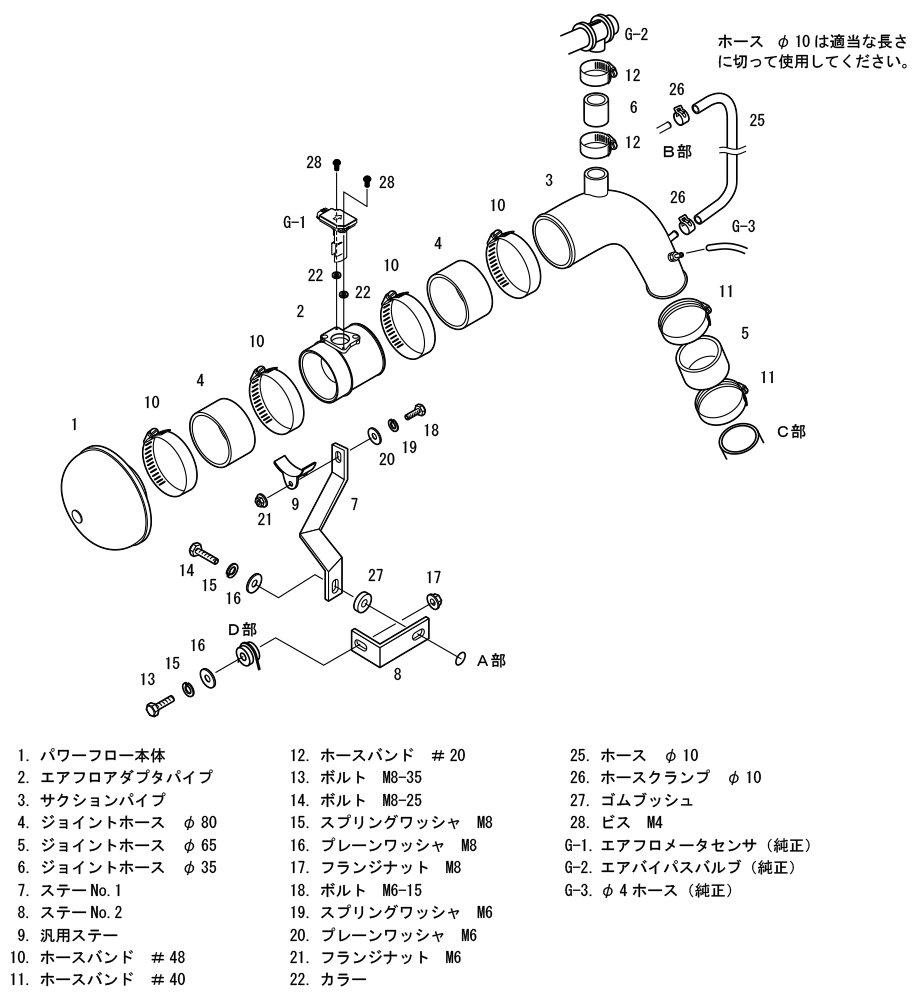 HKS Racing Suction Air Cleaner for Lancer Evolution 4B11 compatible with CBA-CZ4A(X) (Turbo) 2007/10-2008/09 TC-SST (Not 2008/10MC models) 70020-AM105