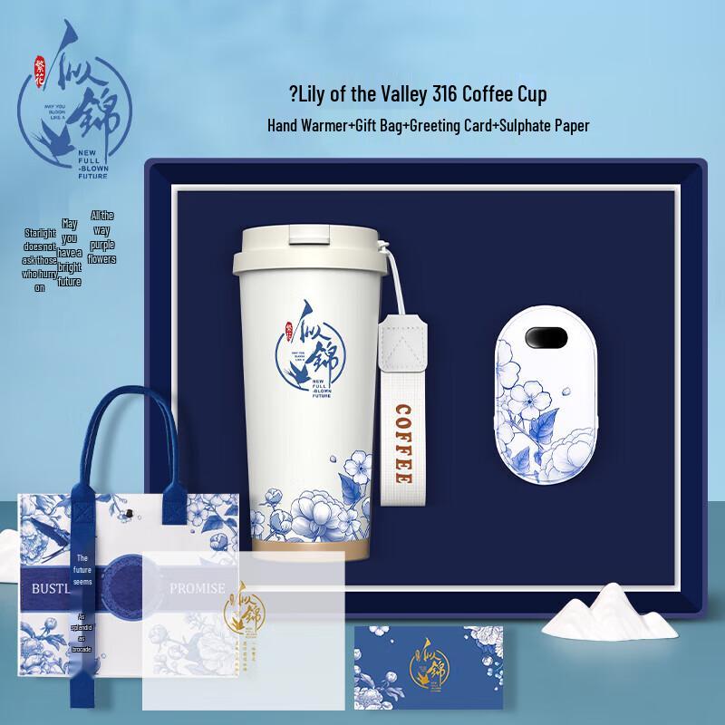 Blooming Flowers 500ml Coffee Cup & Hand Warmer Set