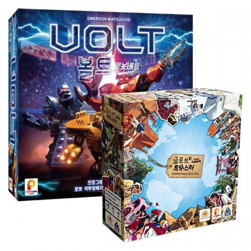 Bolt Robot Battle + Globe Twister
