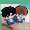 The One Only Tian Sheng Plush Keychain Stuffed Doll Pendant Backpack