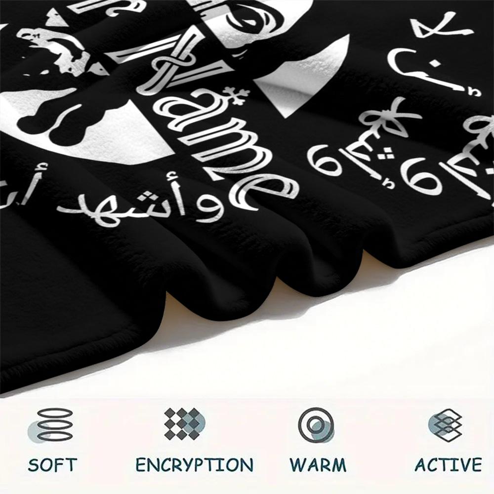 1PC Arabian Identity Custom Name Patterned Flannel Blanket Suitable For All Seasons For Home Decor Warmth And Comfort Gifts Holiday Present