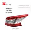 Nissan Sylphy Taillight Brake Light for 2012-2015 Models - Durable and Bright