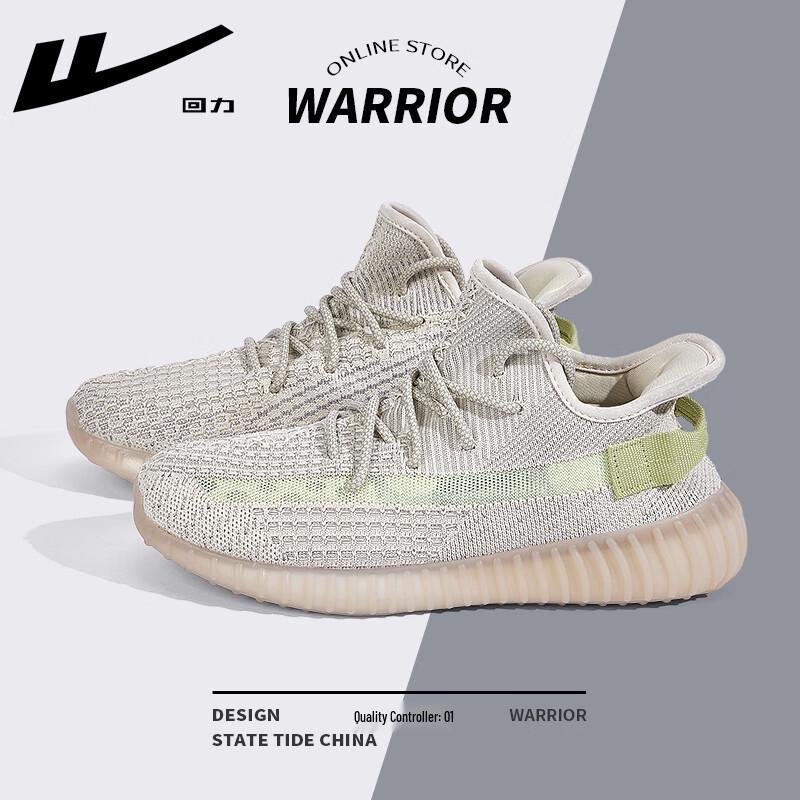 Warrior Мужские дышащие беговые кроссовки Yeezy 350 Starlight